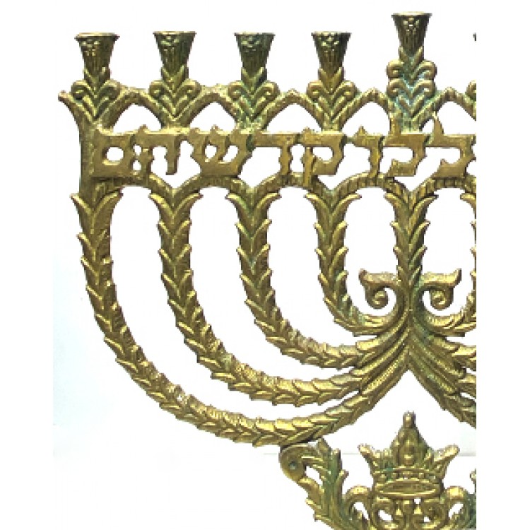 Hanukiya. Sinagog Şamdanı